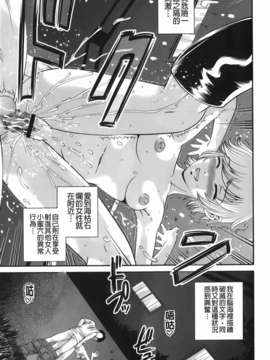 [紫恩] 愛欲蟲～地下牢姦禁～_img-051
