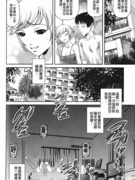 [紫恩] 愛欲蟲～地下牢姦禁～_img-054