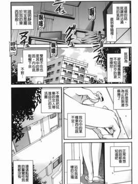 [紫恩] 愛欲蟲～地下牢姦禁～_img-055