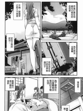 [紫恩] 愛欲蟲～地下牢姦禁～_img-060