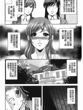 [紫恩] 愛欲蟲～地下牢姦禁～_img-061