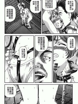 [紫恩] 愛欲蟲～地下牢姦禁～_img-062