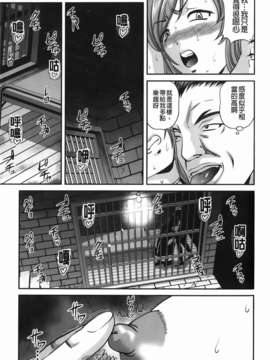 [紫恩] 愛欲蟲～地下牢姦禁～_img-063