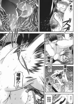 [紫恩] 愛欲蟲～地下牢姦禁～_img-069