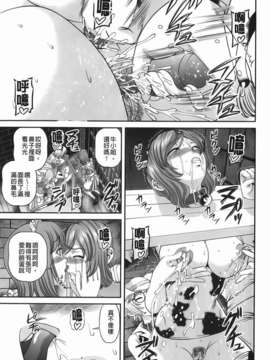 [紫恩] 愛欲蟲～地下牢姦禁～_img-097
