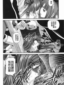 [紫恩] 愛欲蟲～地下牢姦禁～_img-098