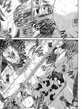 [紫恩] 愛欲蟲～地下牢姦禁～_img-099