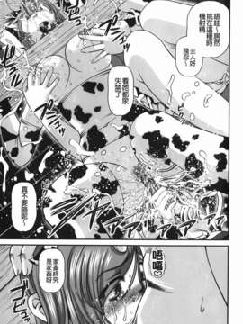 [紫恩] 愛欲蟲～地下牢姦禁～_img-101