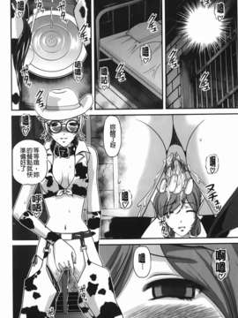 [紫恩] 愛欲蟲～地下牢姦禁～_img-102