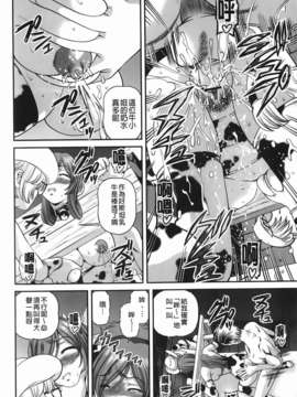 [紫恩] 愛欲蟲～地下牢姦禁～_img-104