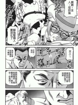 [紫恩] 愛欲蟲～地下牢姦禁～_img-108