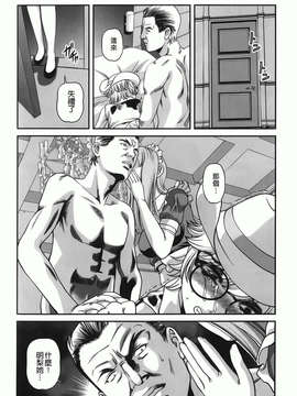 [紫恩] 愛欲蟲～地下牢姦禁～_img-110