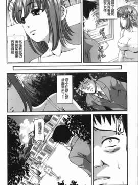 [紫恩] 愛欲蟲～地下牢姦禁～_img-114