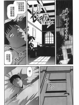 [紫恩] 愛欲蟲～地下牢姦禁～_img-116