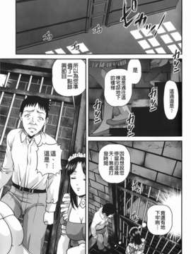 [紫恩] 愛欲蟲～地下牢姦禁～_img-117