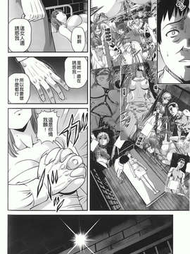[紫恩] 愛欲蟲～地下牢姦禁～_img-120