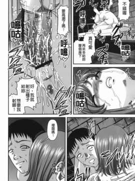 [紫恩] 愛欲蟲～地下牢姦禁～_img-126