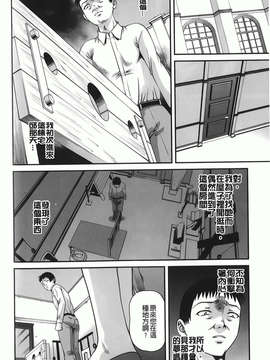 [紫恩] 愛欲蟲～地下牢姦禁～_img-132