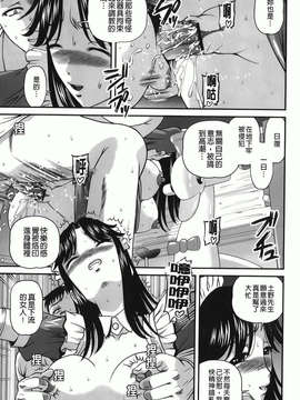 [紫恩] 愛欲蟲～地下牢姦禁～_img-135