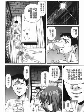 [紫恩] 愛欲蟲～地下牢姦禁～_img-142