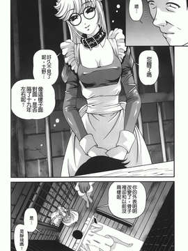 [紫恩] 愛欲蟲～地下牢姦禁～_img-144