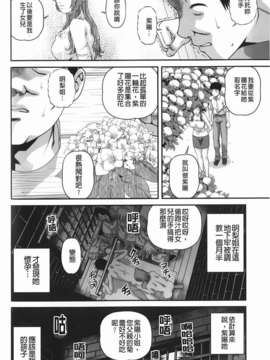 [紫恩] 愛欲蟲～地下牢姦禁～_img-148
