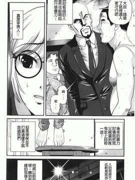 [紫恩] 愛欲蟲～地下牢姦禁～_img-156