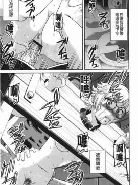 [紫恩] 愛欲蟲～地下牢姦禁～_img-157