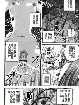 [紫恩] 愛欲蟲～地下牢姦禁～_img-158