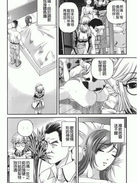 [紫恩] 愛欲蟲～地下牢姦禁～_img-160