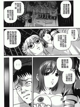 [紫恩] 愛欲蟲～地下牢姦禁～_img-162
