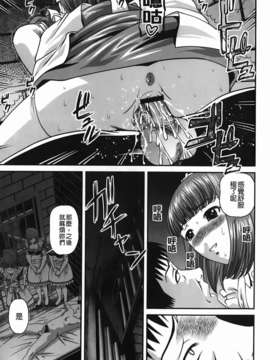 [紫恩] 愛欲蟲～地下牢姦禁～_img-163