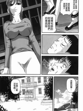 [紫恩] 愛欲蟲～地下牢姦禁～_img-167