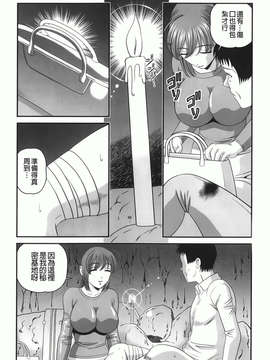[紫恩] 愛欲蟲～地下牢姦禁～_img-169