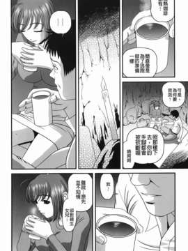 [紫恩] 愛欲蟲～地下牢姦禁～_img-170