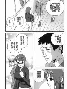 [紫恩] 愛欲蟲～地下牢姦禁～_img-179