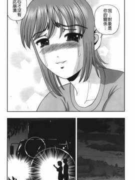 [紫恩] 愛欲蟲～地下牢姦禁～_img-180