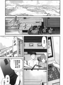 [紫恩] 愛欲蟲～地下牢姦禁～_img-181