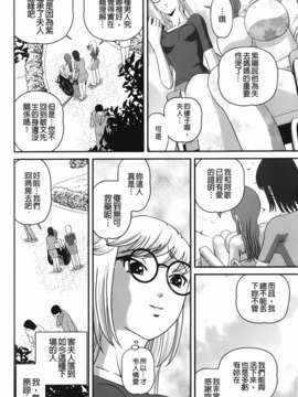 [紫恩] 愛欲蟲～地下牢姦禁～_img-182