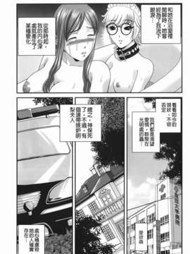 [紫恩] 愛欲蟲～地下牢姦禁～_img-185