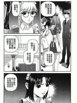 [紫恩] 愛欲蟲～地下牢姦禁～_img-186