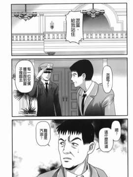 [紫恩] 愛欲蟲～地下牢姦禁～_img-187