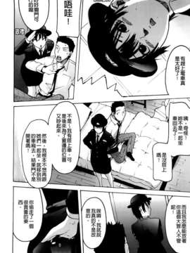 [雨部ヨシキ] だってらぶなの！_A_015