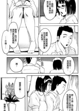[雨部ヨシキ] だってらぶなの！_A_036