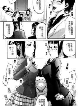[雨部ヨシキ] だってらぶなの！_A_090