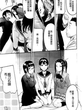 [雨部ヨシキ] だってらぶなの！_A_092
