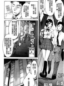 [雨部ヨシキ] だってらぶなの！_A_113
