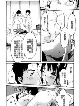 [雨部ヨシキ] だってらぶなの！_A_122