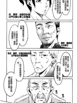 [雨部ヨシキ] だってらぶなの！_A_132