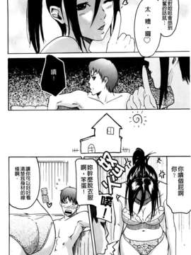 [雨部ヨシキ] だってらぶなの！_A_137